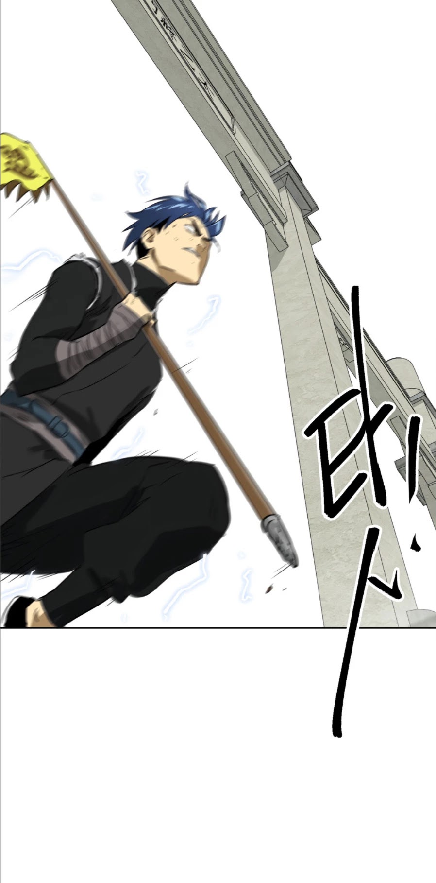 Infinite Leveling: Murim Chapter 54 page 52 - Chapter 54