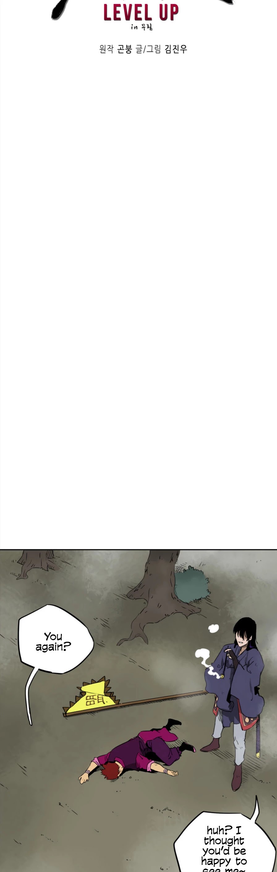 Infinite Leveling: Murim Chapter 54 page 6 - Chapter 54