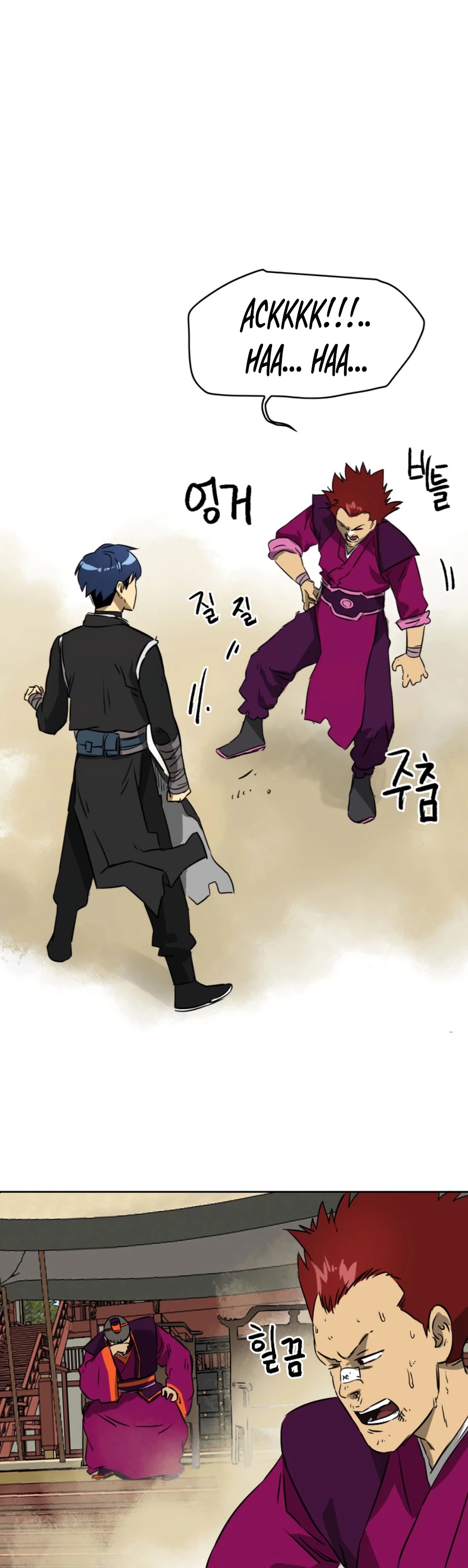 Infinite Leveling: Murim Chapter 56 page 39 - Chapter 56