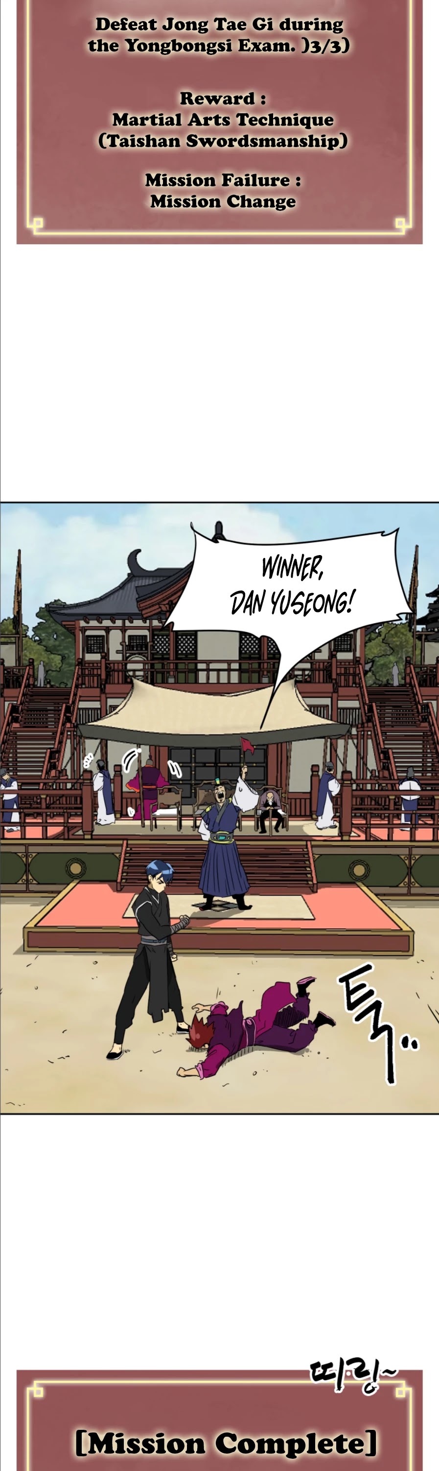 Infinite Leveling: Murim Chapter 56 page 58 - Chapter 56