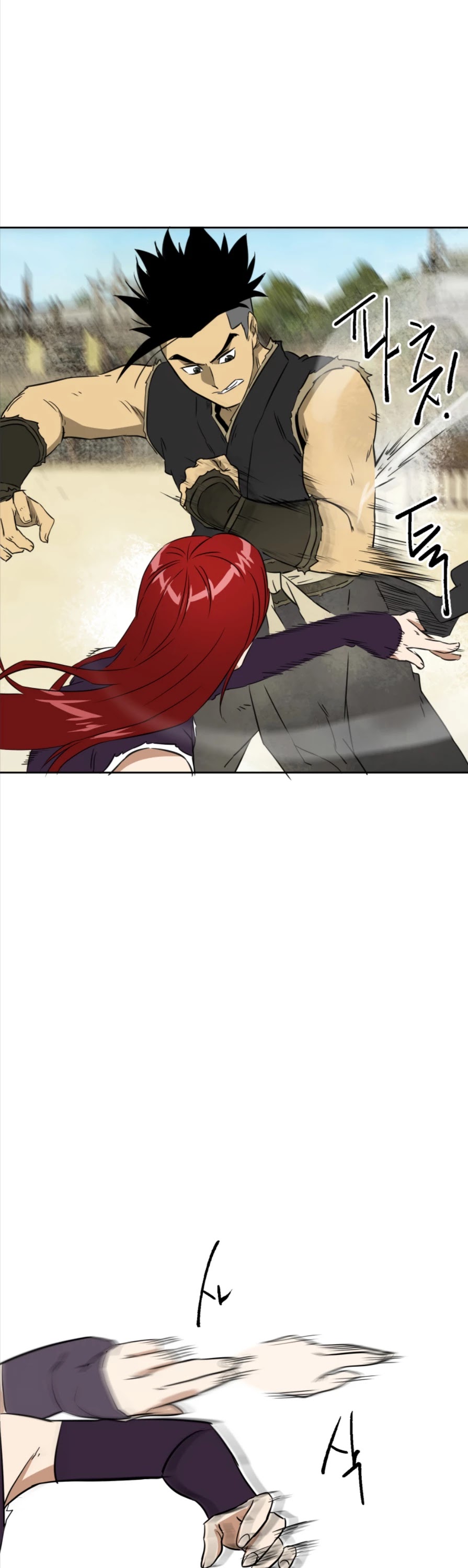 Infinite Leveling: Murim Chapter 57 page 13 - Chapter 57