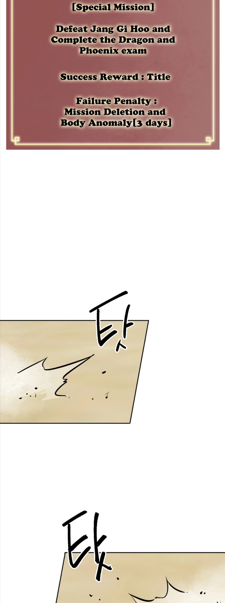 Infinite Leveling: Murim Chapter 58 page 39 - Chapter 58