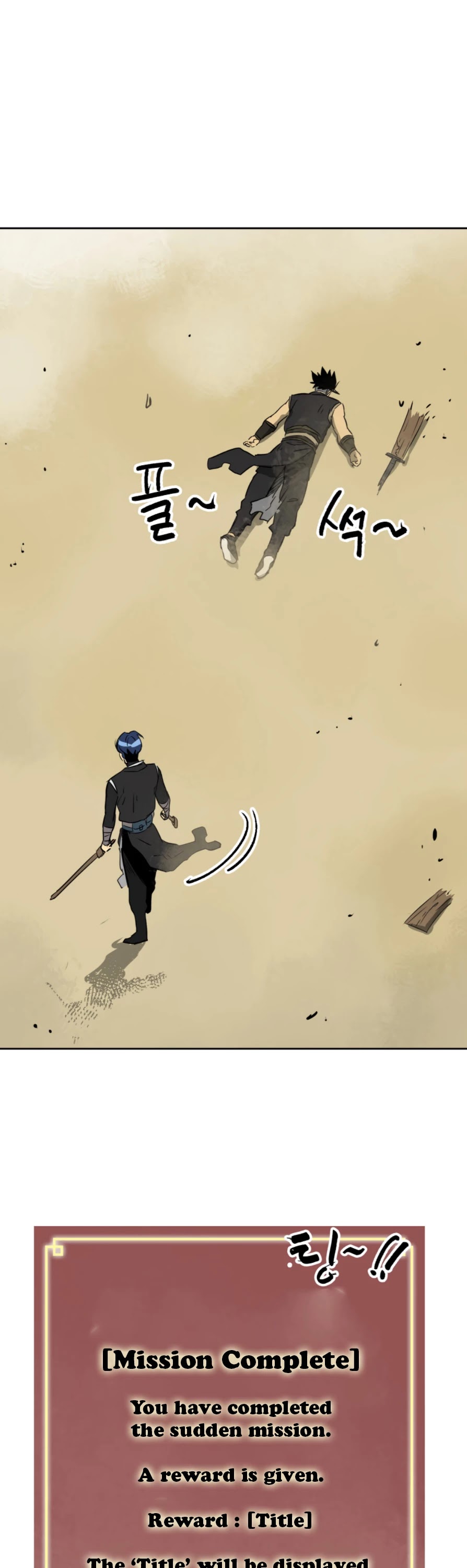 Infinite Leveling: Murim Chapter 59 page 82 - Chapter 59