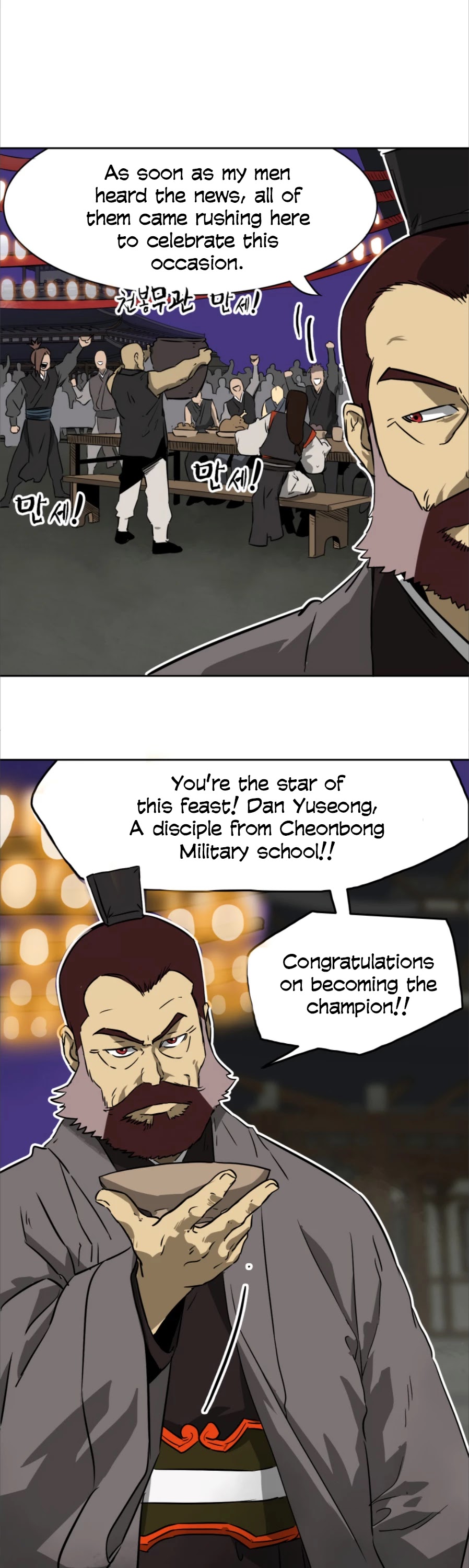 Infinite Leveling: Murim Chapter 60 page 22 - Chapter 60