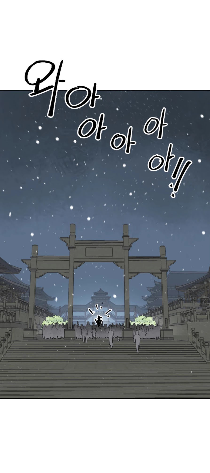 Infinite Leveling: Murim Chapter 60 page 81 - Chapter 60