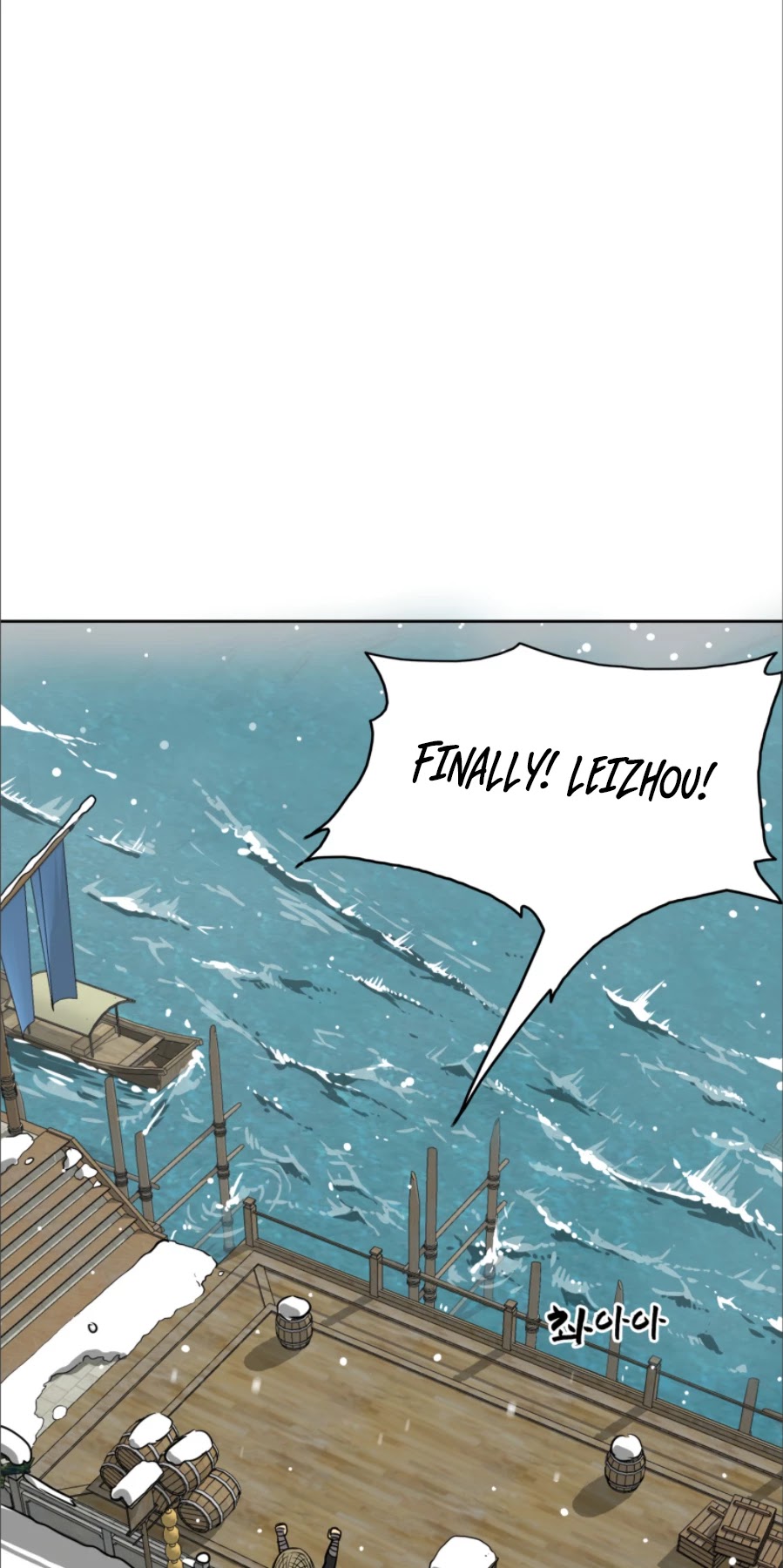 Infinite Leveling: Murim Chapter 62 page 60 - Chapter 62