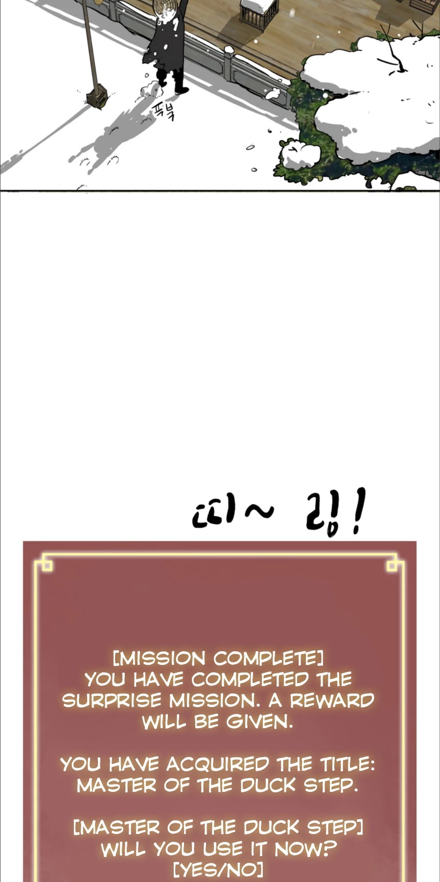 Infinite Leveling: Murim Chapter 62 page 61 - Chapter 62