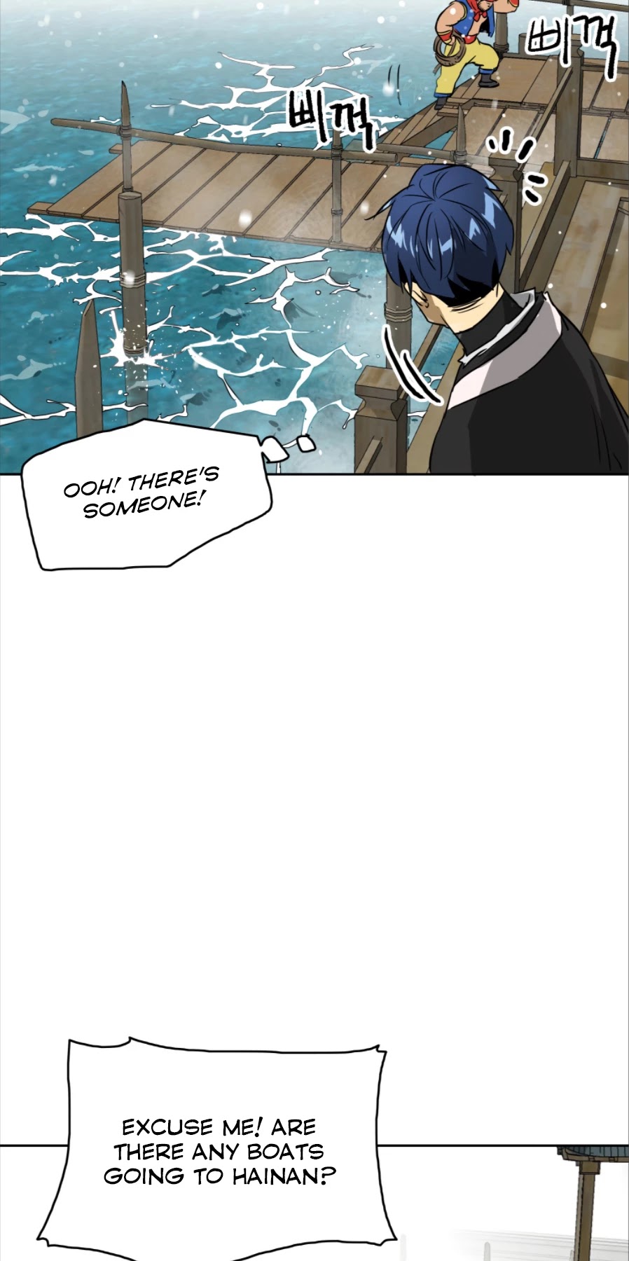 Infinite Leveling: Murim Chapter 62 page 69 - Chapter 62