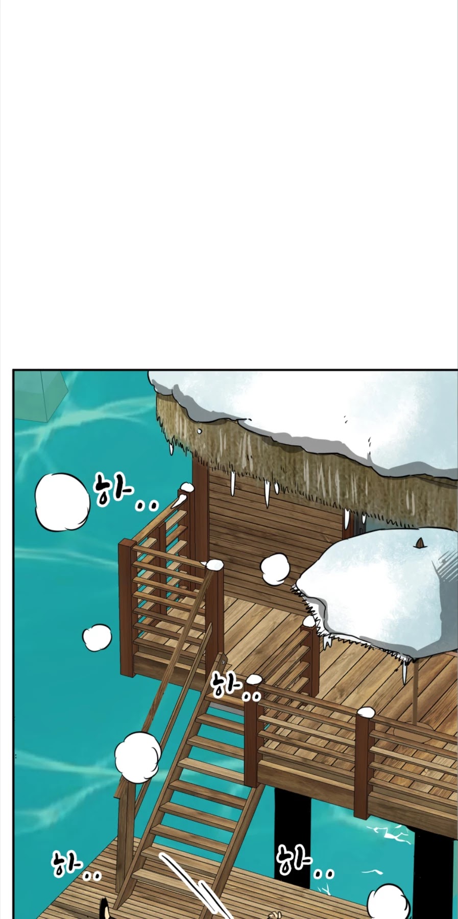 Infinite Leveling: Murim Chapter 63 page 33 - Chapter 63