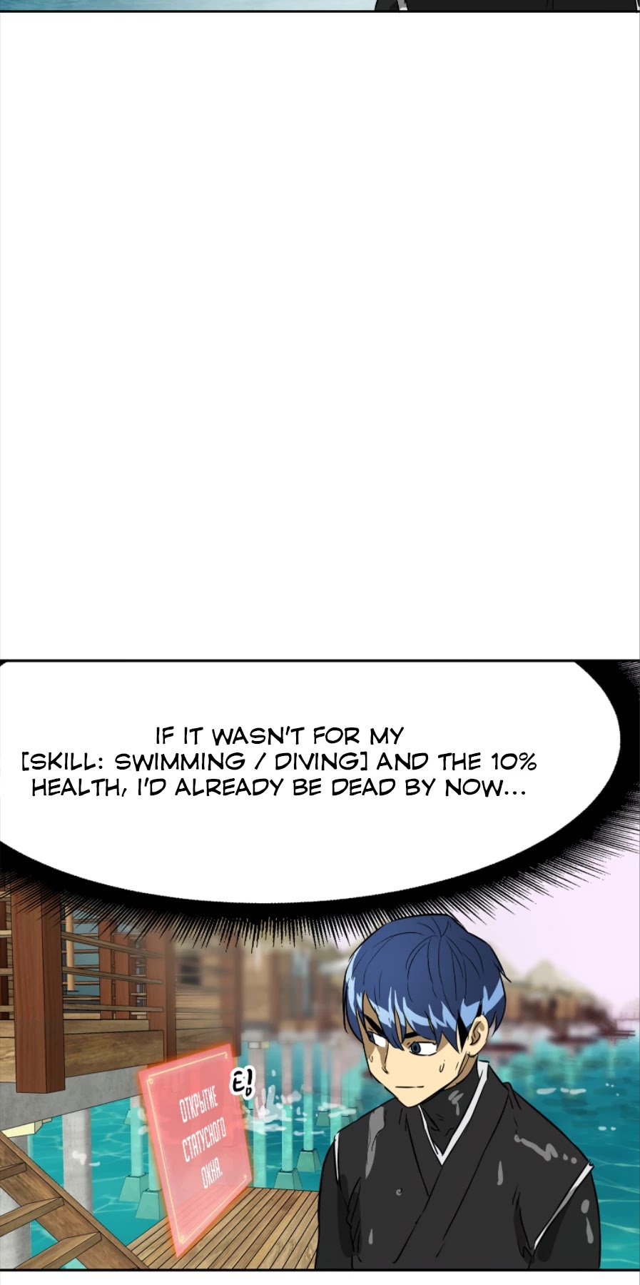 Infinite Leveling: Murim Chapter 63 page 36 - Chapter 63
