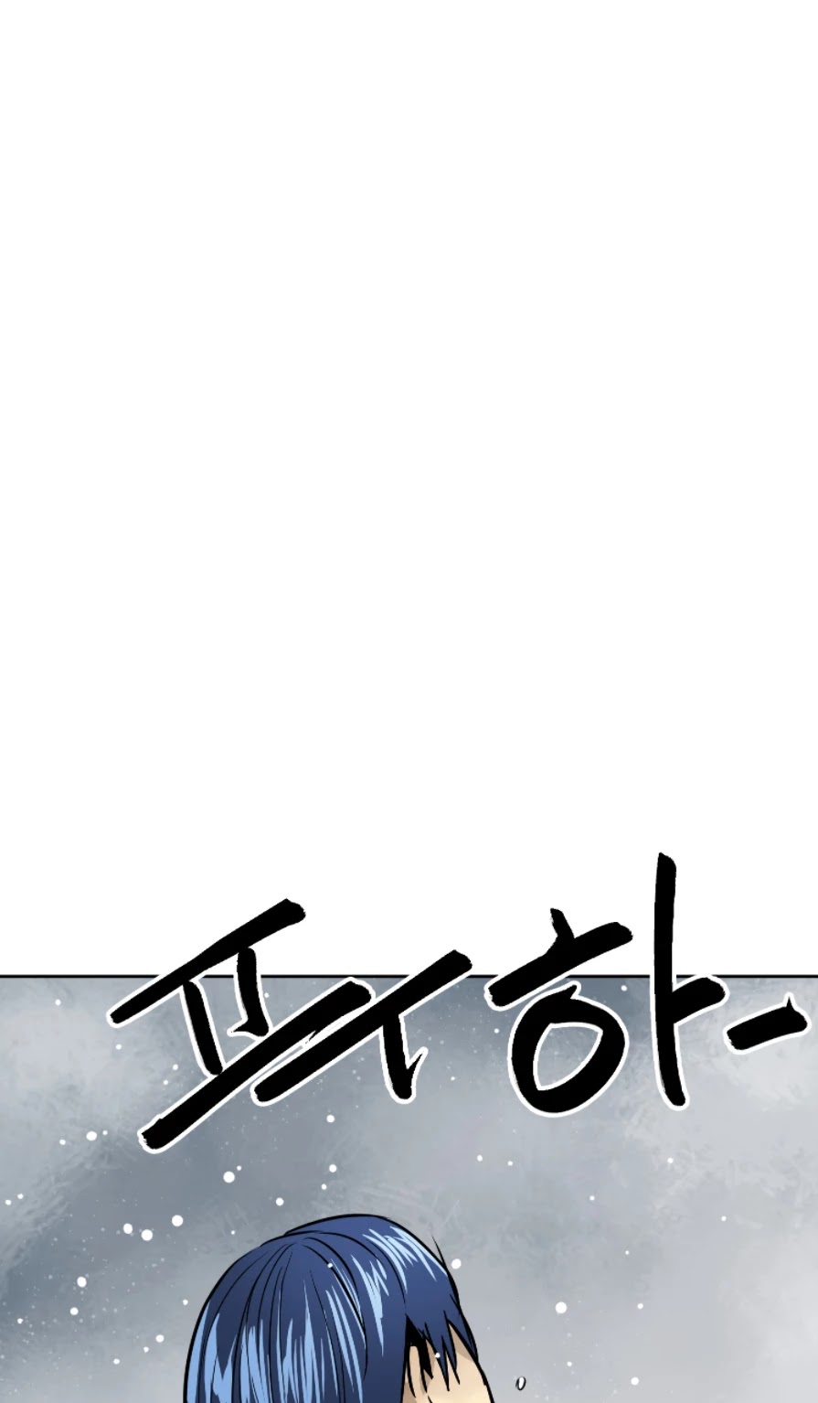 Infinite Leveling: Murim Chapter 63 page 9 - Chapter 63