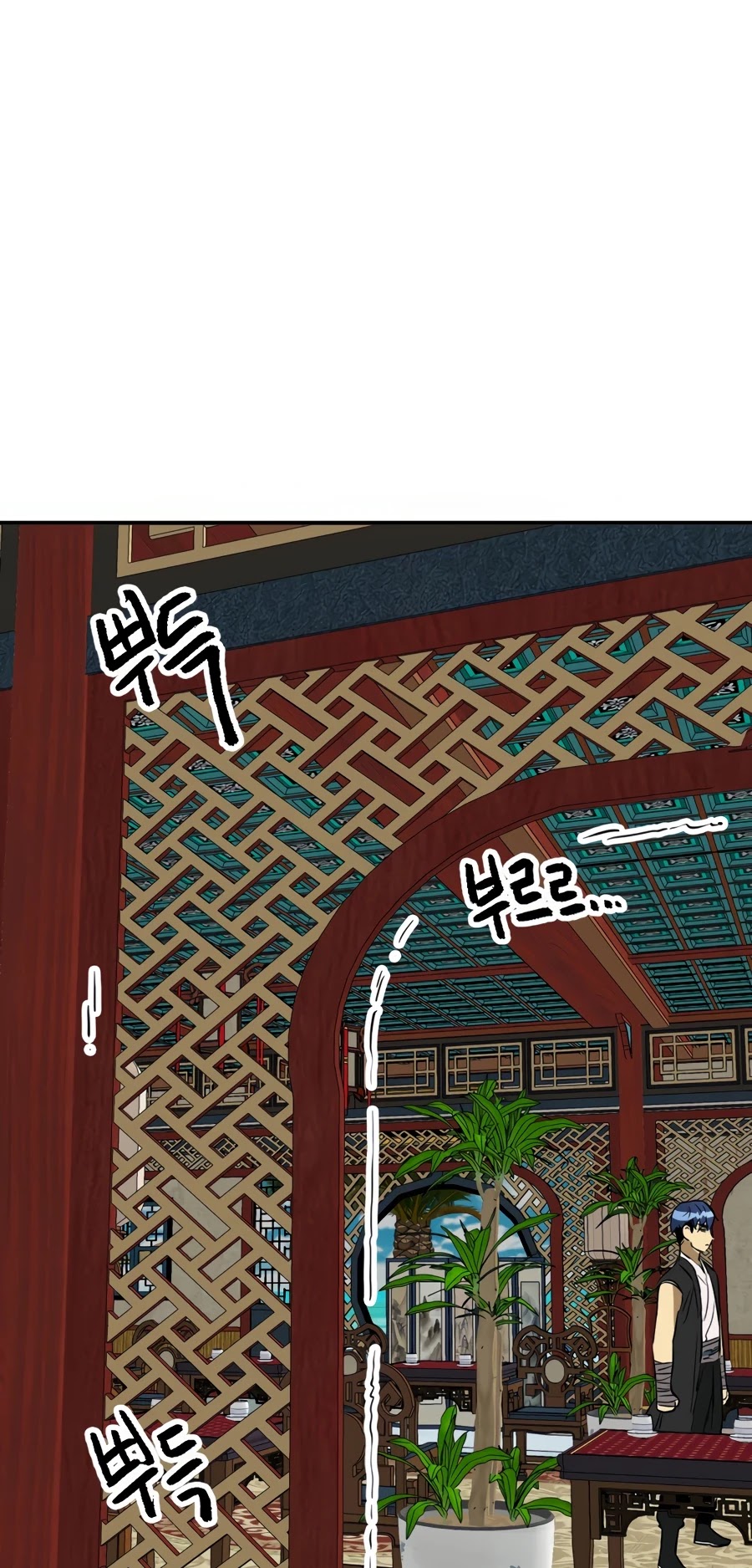 Infinite Leveling: Murim Chapter 64 page 36 - Chapter 64