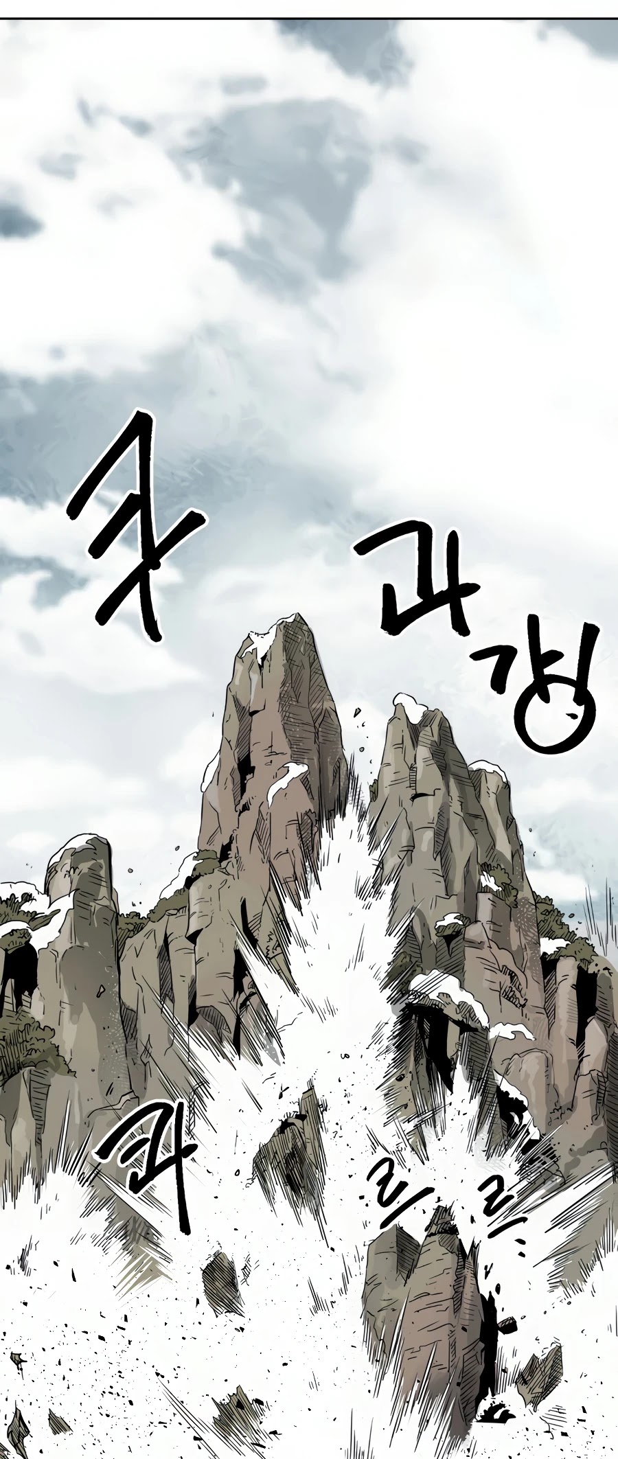 Infinite Leveling: Murim Chapter 64 page 39 - Chapter 64