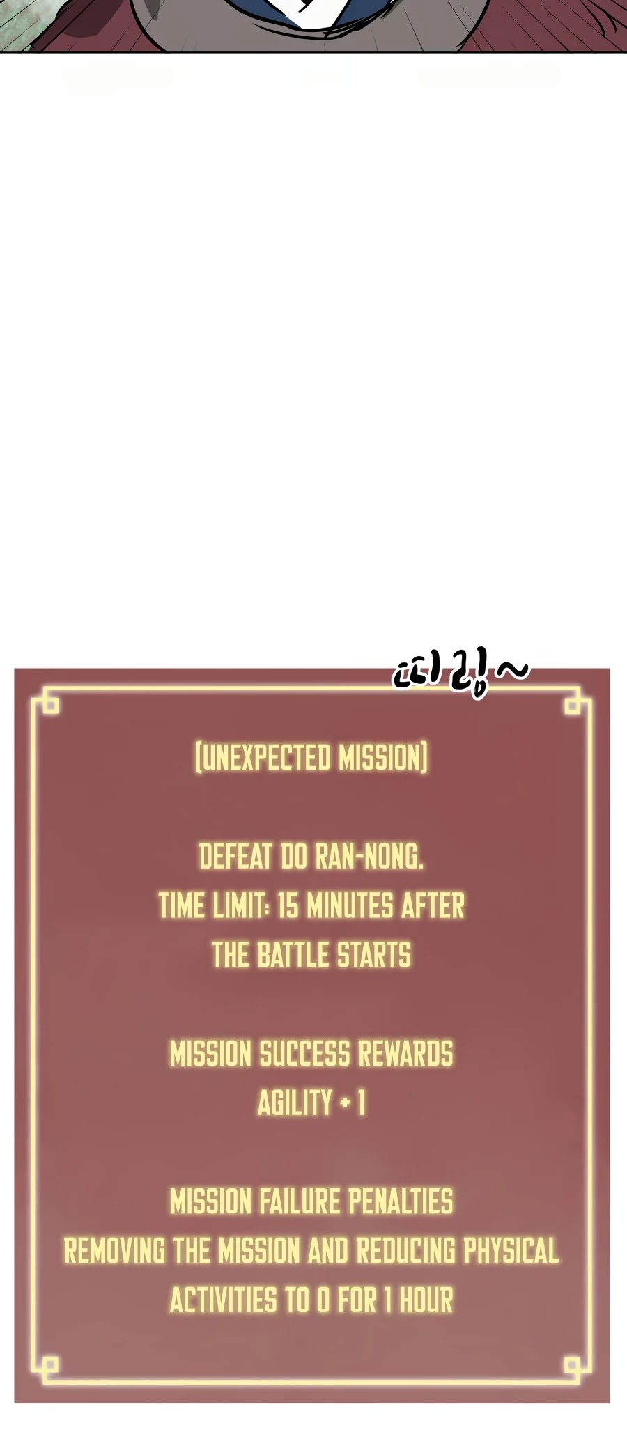 Infinite Leveling: Murim Chapter 64 page 52 - Chapter 64