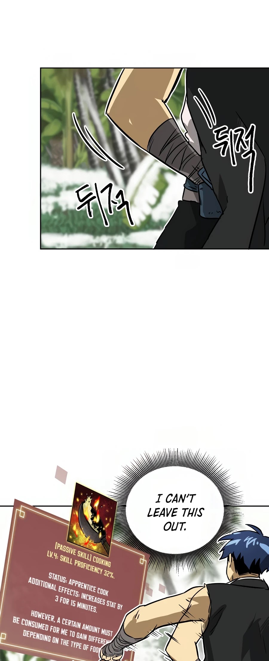 Infinite Leveling: Murim Chapter 64 page 66 - Chapter 64