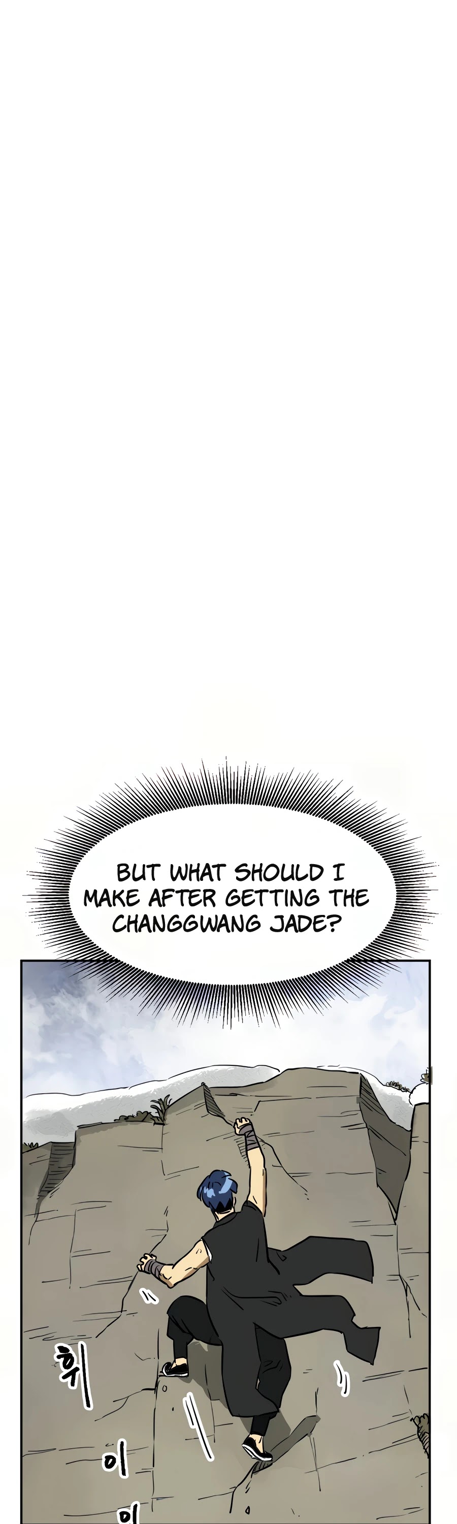 Infinite Leveling: Murim Chapter 65 page 17 - Chapter 65