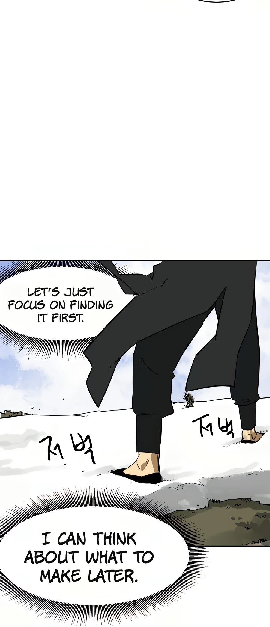 Infinite Leveling: Murim Chapter 65 page 19 - Chapter 65