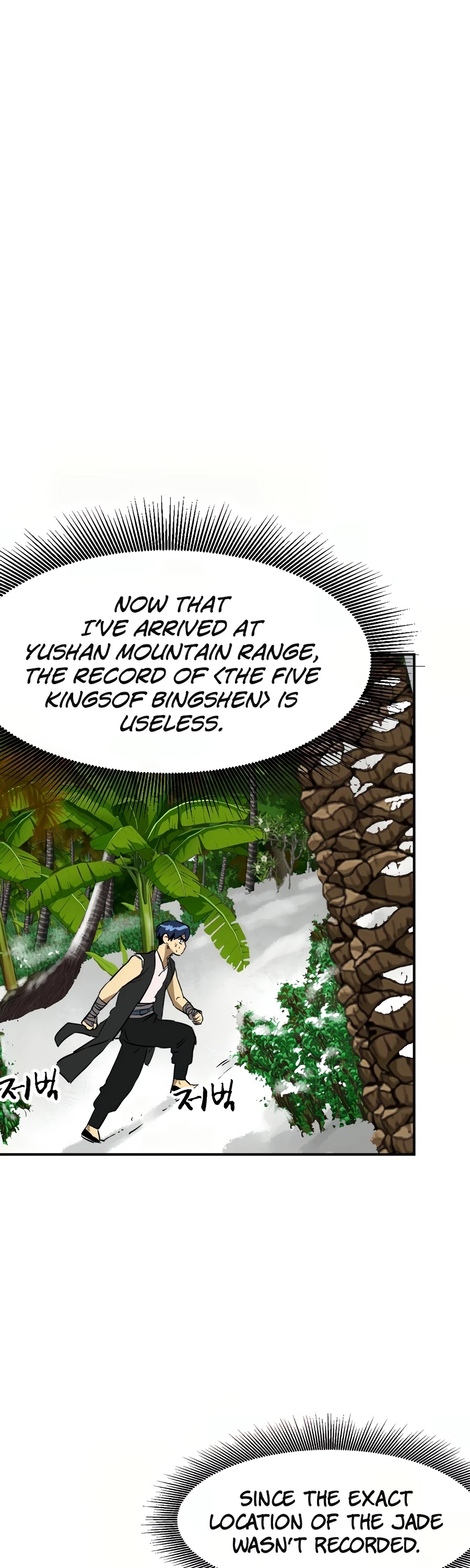 Infinite Leveling: Murim Chapter 65 page 2 - Chapter 65
