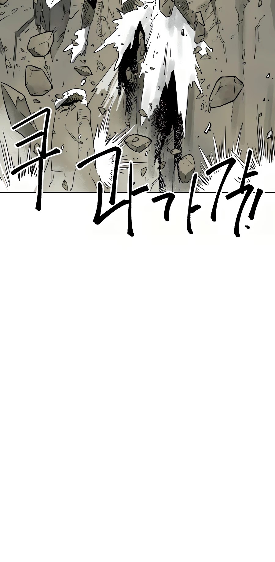 Infinite Leveling: Murim Chapter 65 page 40 - Chapter 65