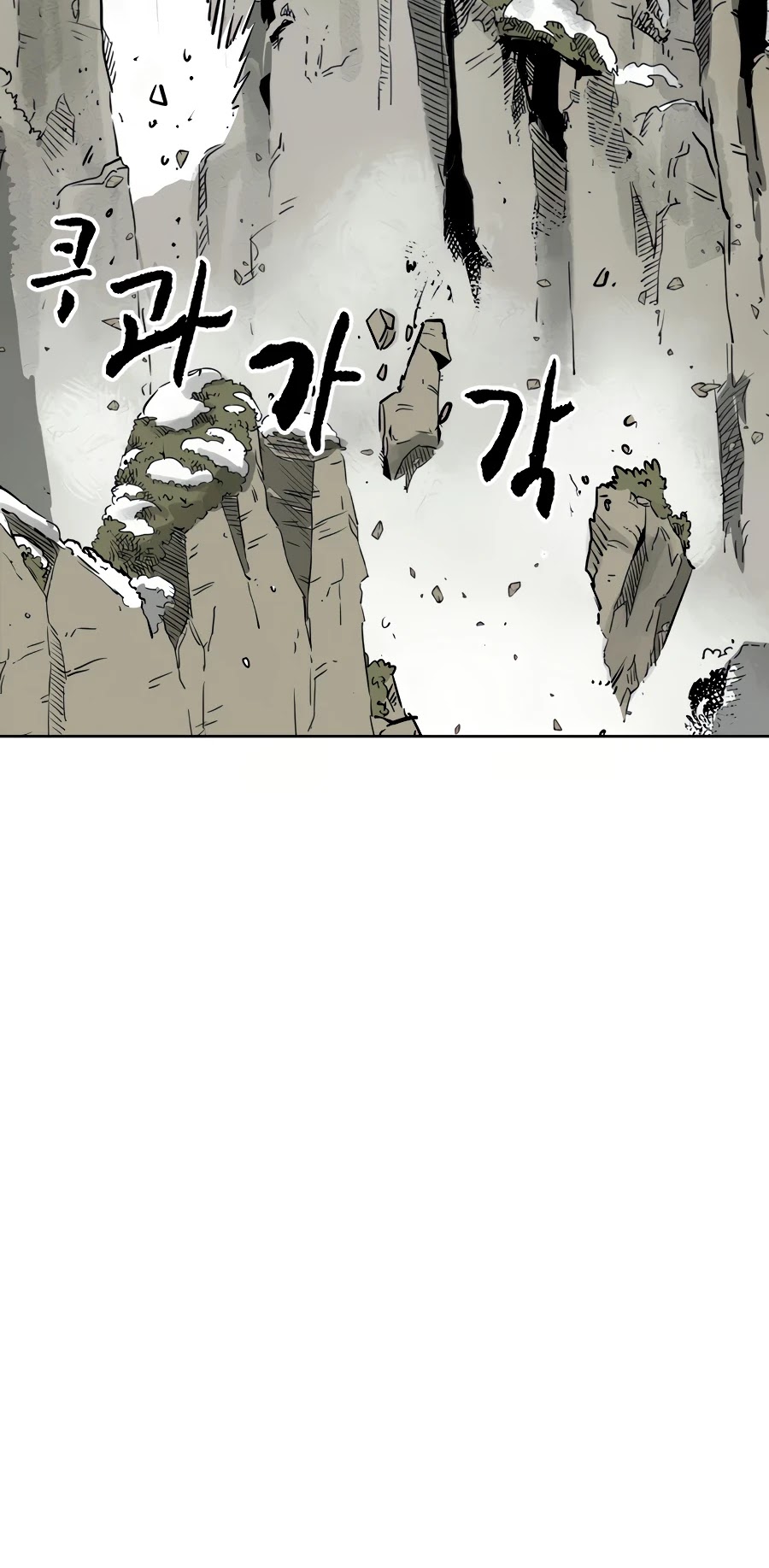Infinite Leveling: Murim Chapter 65 page 43 - Chapter 65