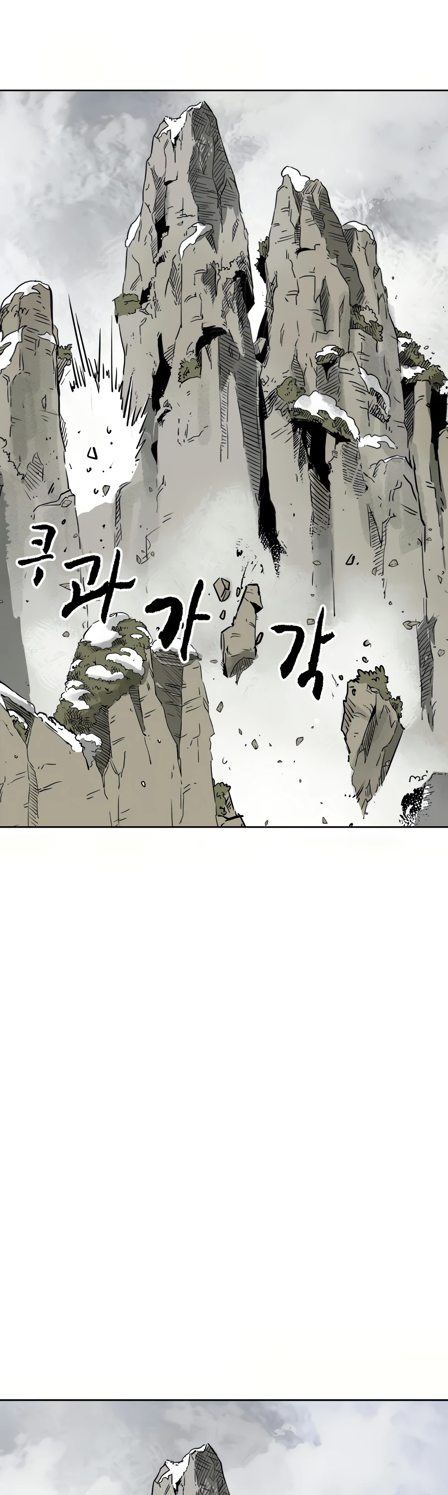 Infinite Leveling: Murim Chapter 65 page 44 - Chapter 65
