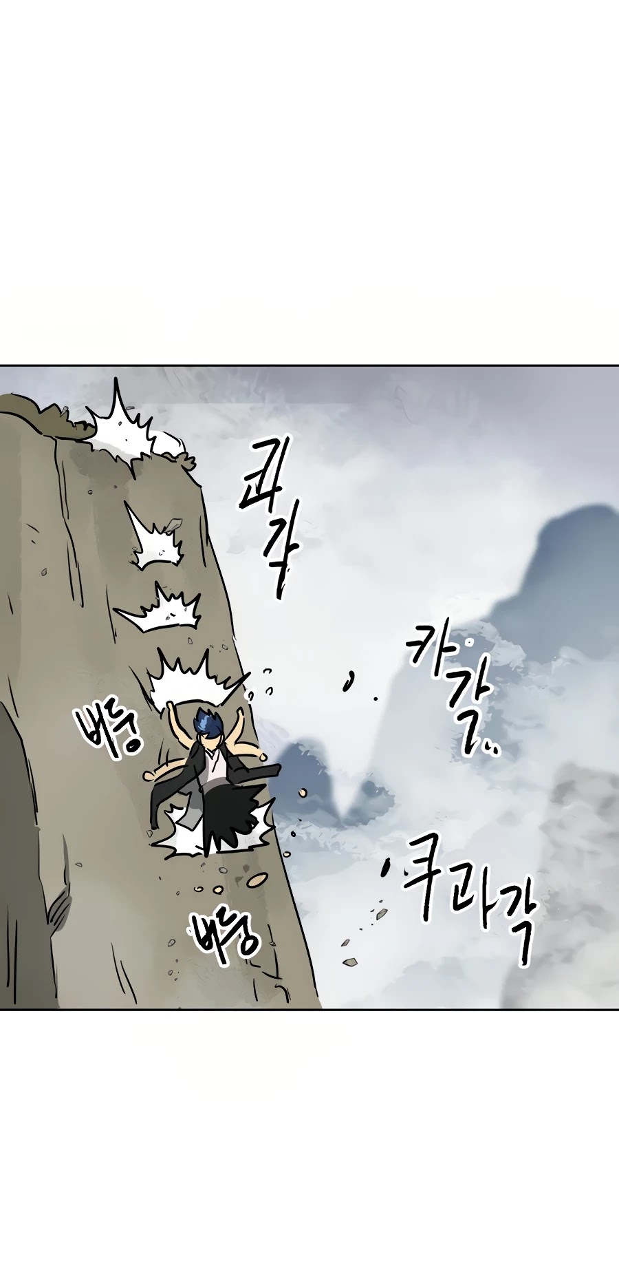 Infinite Leveling: Murim Chapter 65 page 52 - Chapter 65
