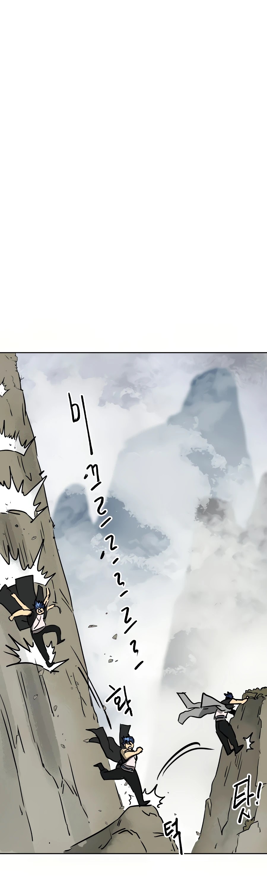 Infinite Leveling: Murim Chapter 65 page 53 - Chapter 65