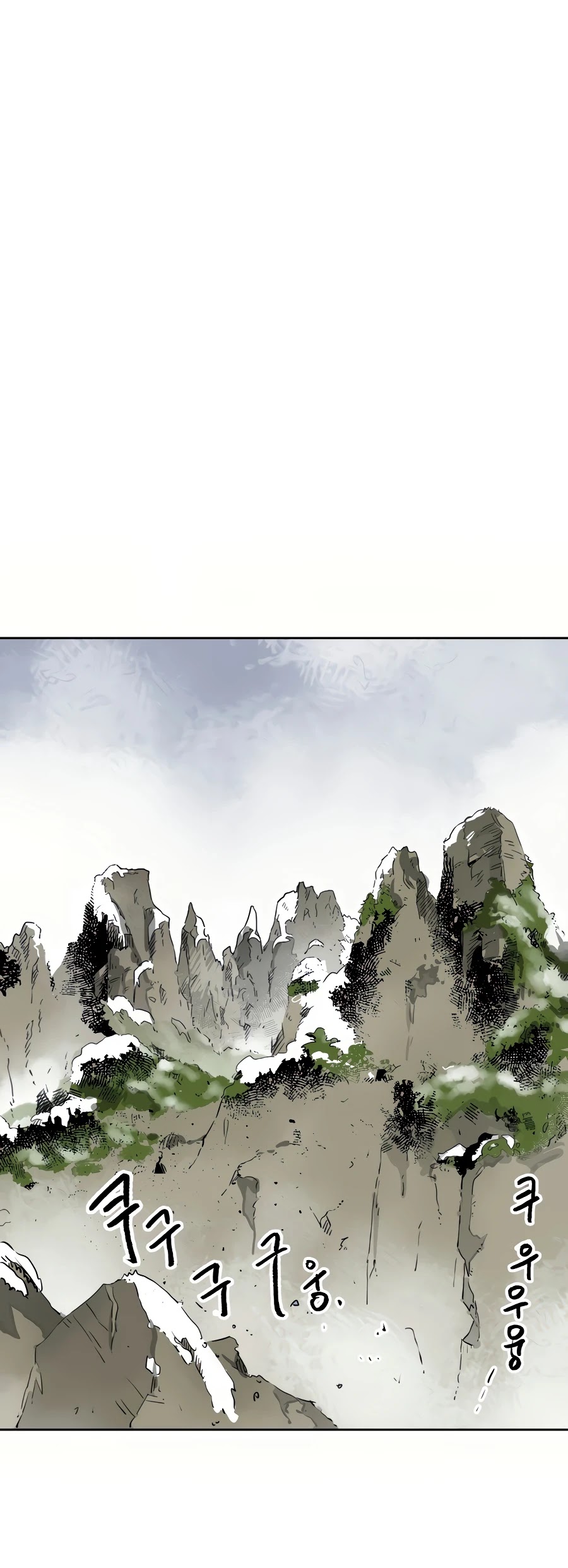 Infinite Leveling: Murim Chapter 65 page 6 - Chapter 65