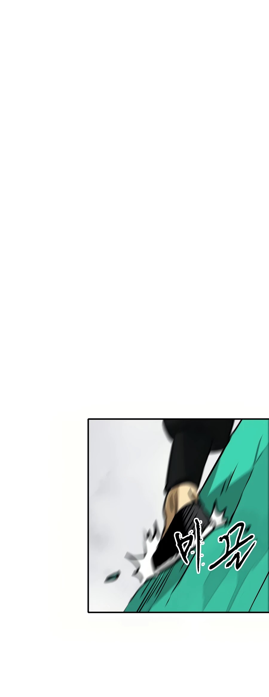 Infinite Leveling: Murim Chapter 65 page 72 - Chapter 65