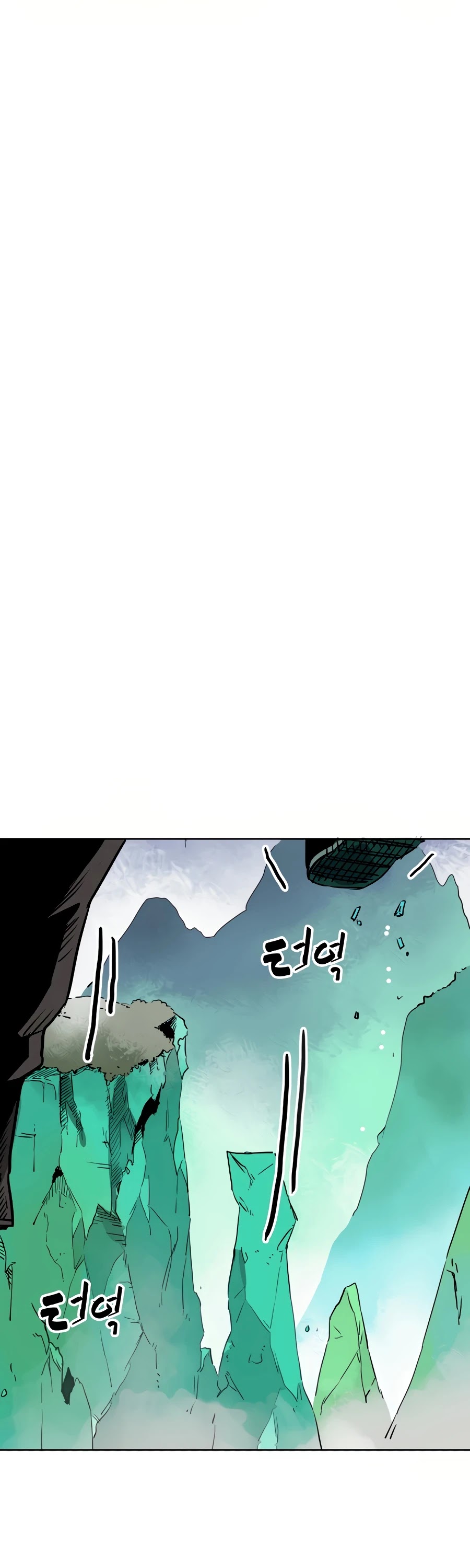 Infinite Leveling: Murim Chapter 66 page 5 - Chapter 66