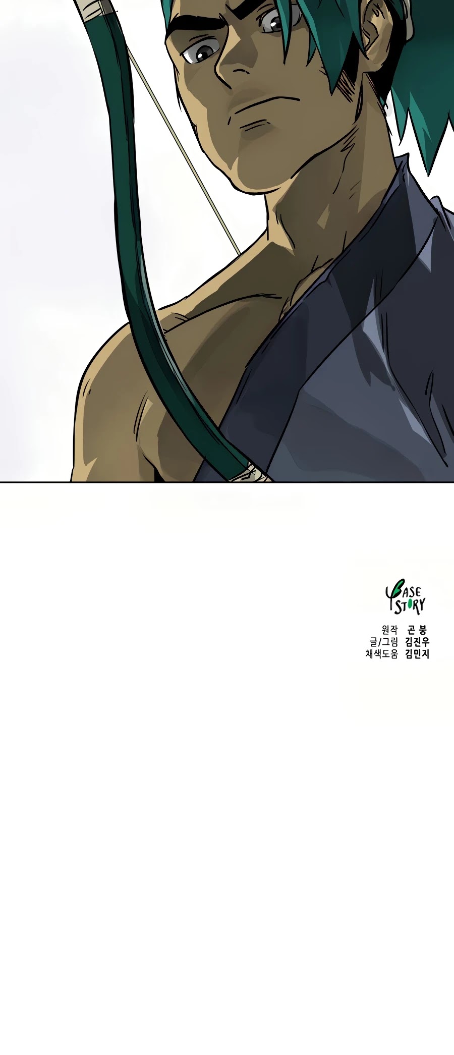 Infinite Leveling: Murim Chapter 66 page 79 - Chapter 66