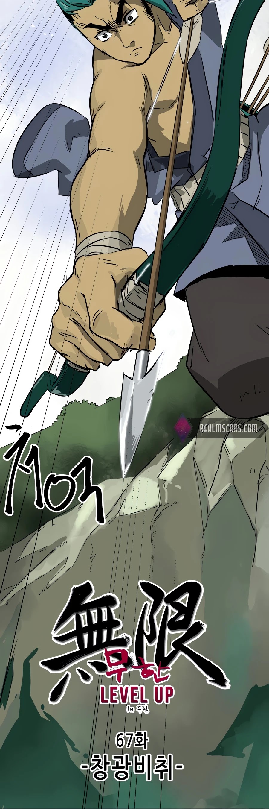 Infinite Leveling: Murim Chapter 67 page 13 - Chapter 67