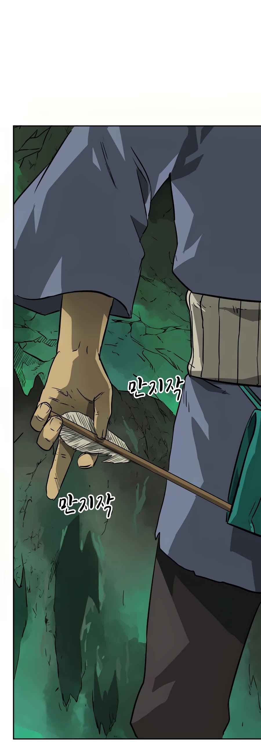 Infinite Leveling: Murim Chapter 67 page 28 - Chapter 67