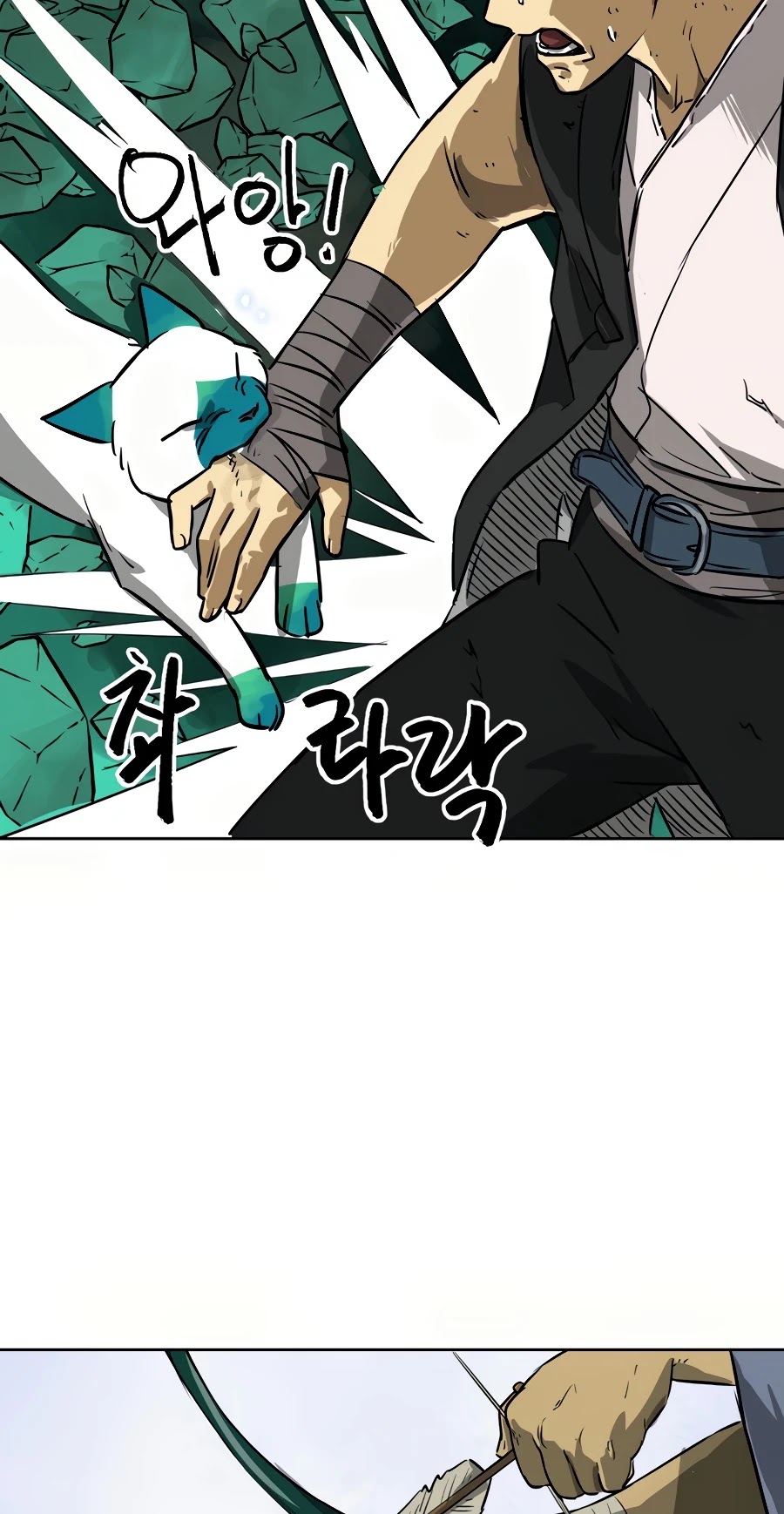 Infinite Leveling: Murim Chapter 67 page 6 - Chapter 67