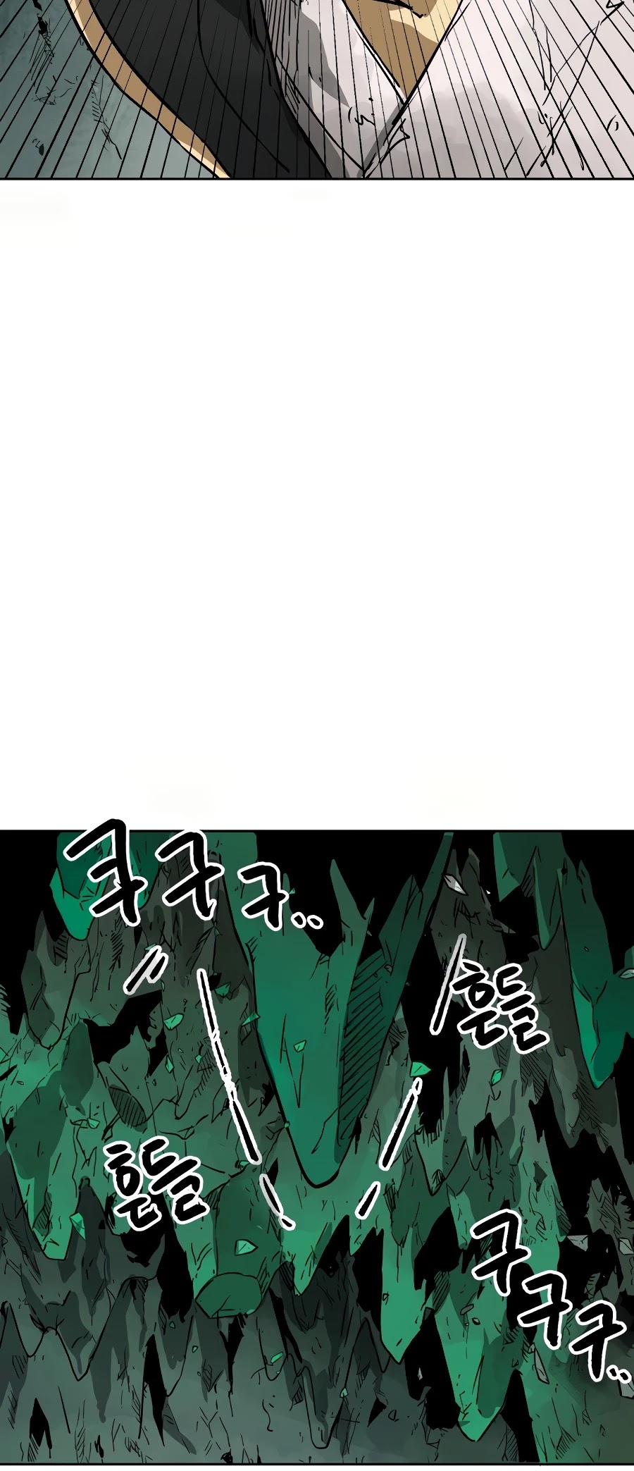 Infinite Leveling: Murim Chapter 67 page 64 - Chapter 67
