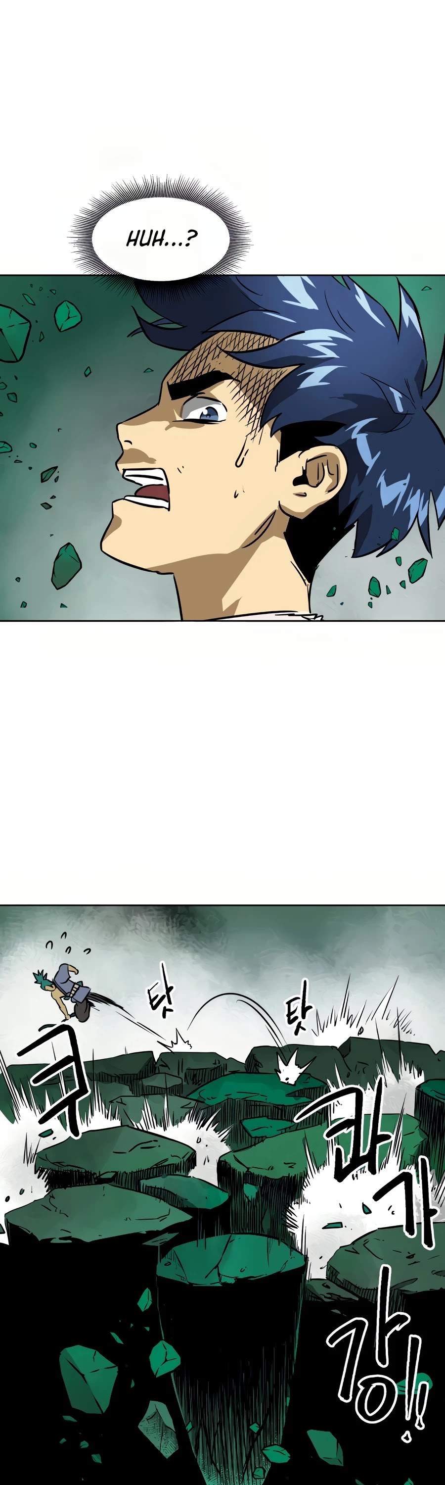 Infinite Leveling: Murim Chapter 67 page 71 - Chapter 67
