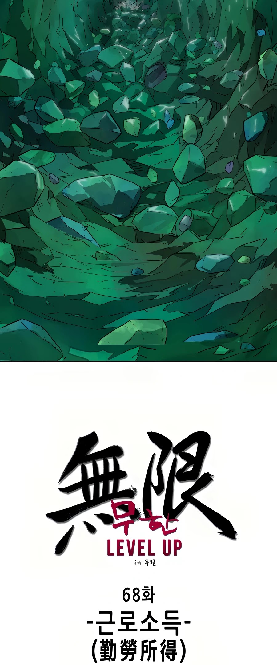 Infinite Leveling: Murim Chapter 68 page 37 - Chapter 68