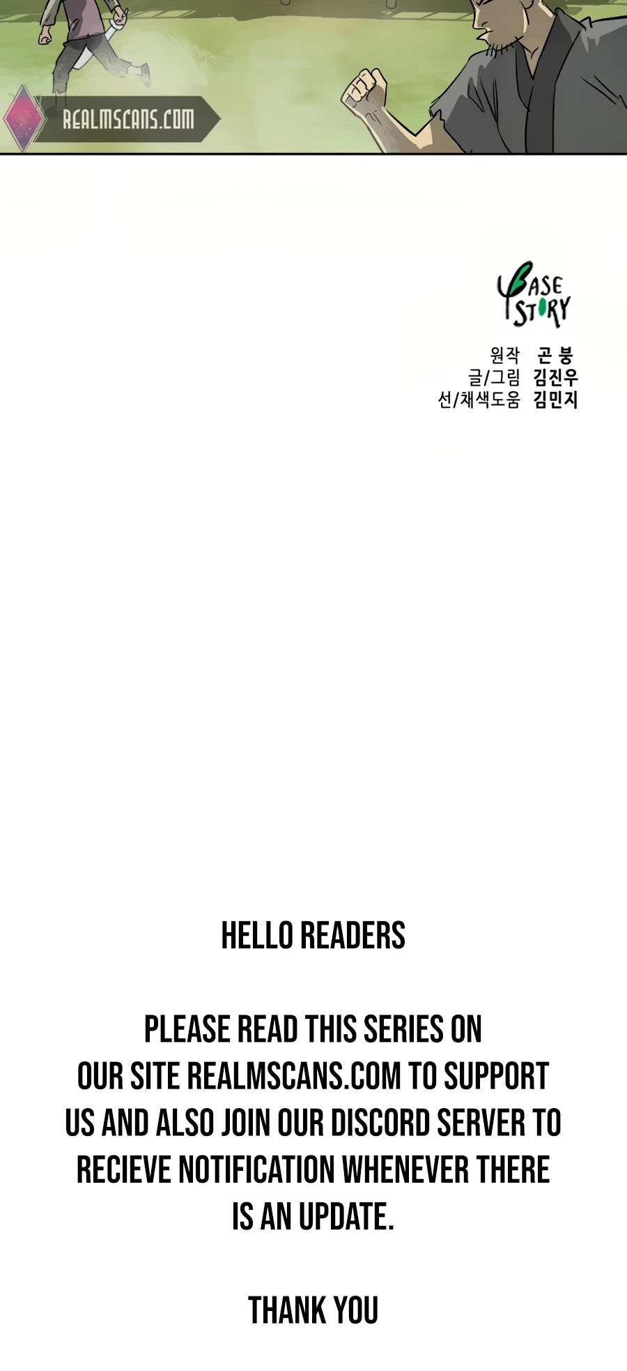 Infinite Leveling: Murim Chapter 69 page 103 - Chapter 69