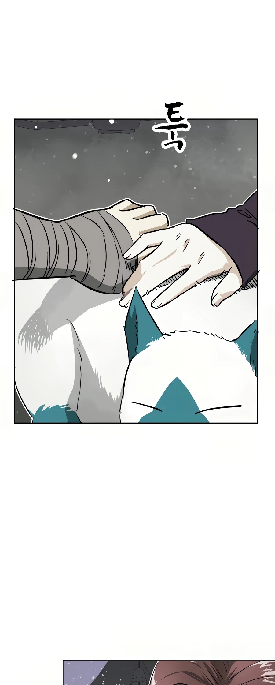 Infinite Leveling: Murim Chapter 69 page 36 - Chapter 69