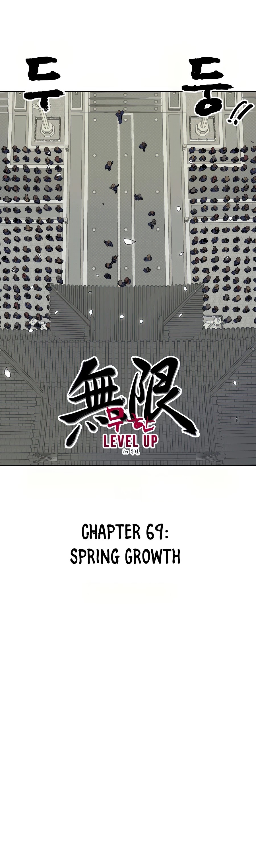 Infinite Leveling: Murim Chapter 69 page 5 - Chapter 69
