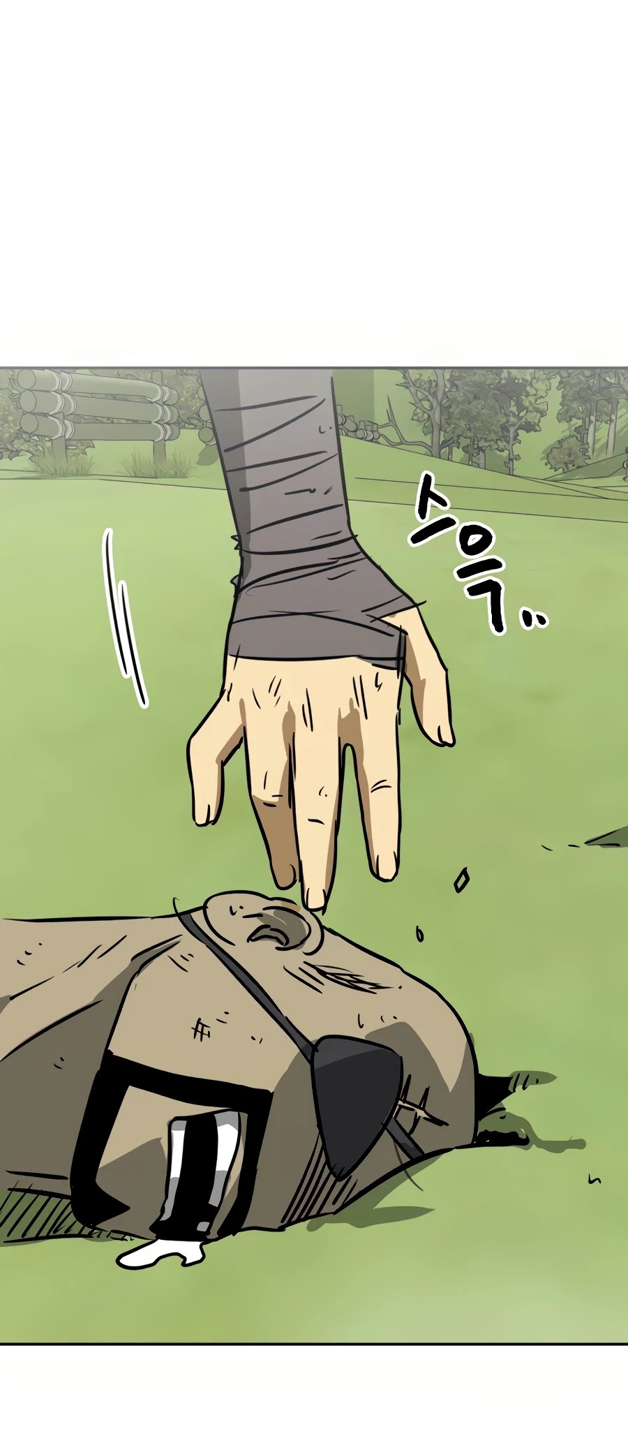 Infinite Leveling: Murim Chapter 69 page 69 - Chapter 69