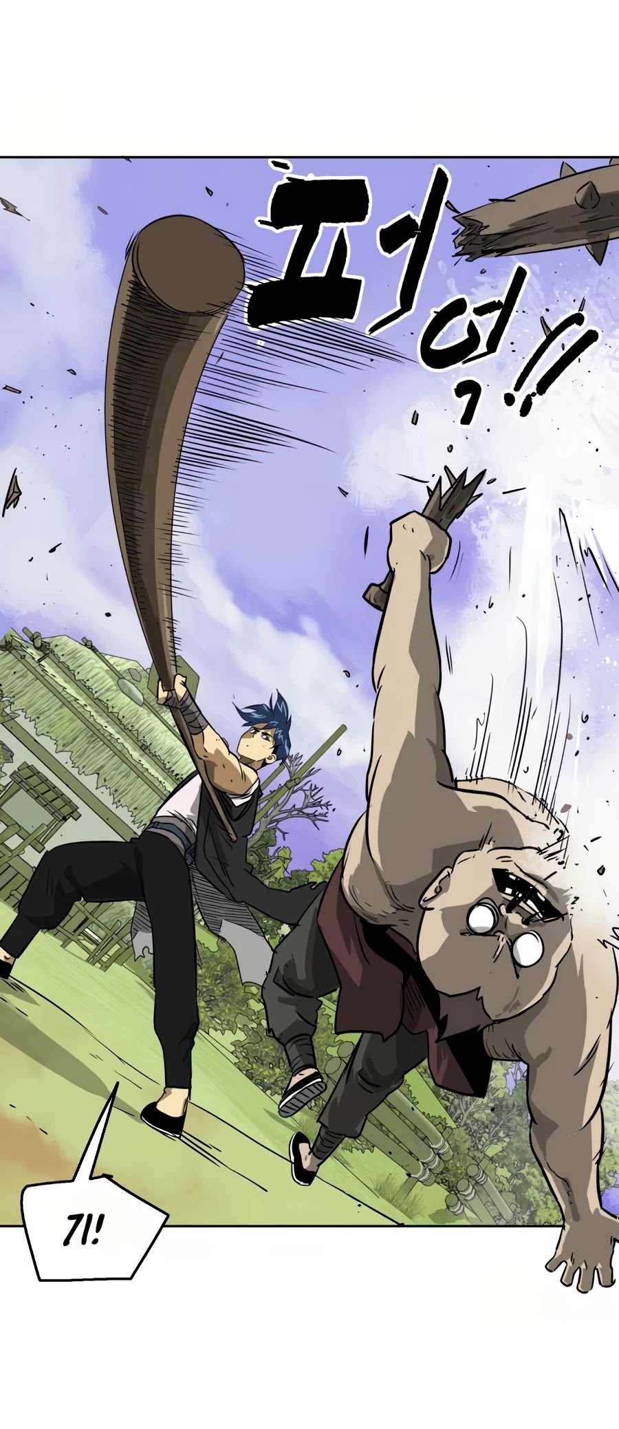 Infinite Leveling: Murim Chapter 69 page 82 - Chapter 69