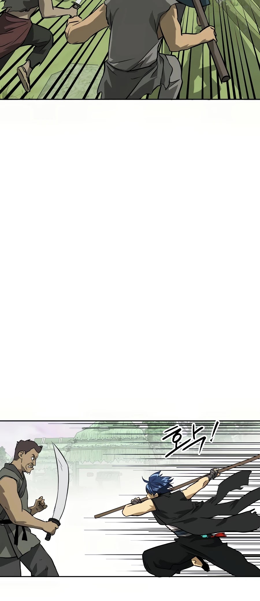 Infinite Leveling: Murim Chapter 69 page 85 - Chapter 69