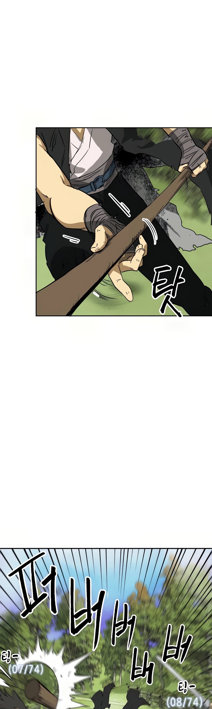 Infinite Leveling: Murim Chapter 69 page 89 - Chapter 69