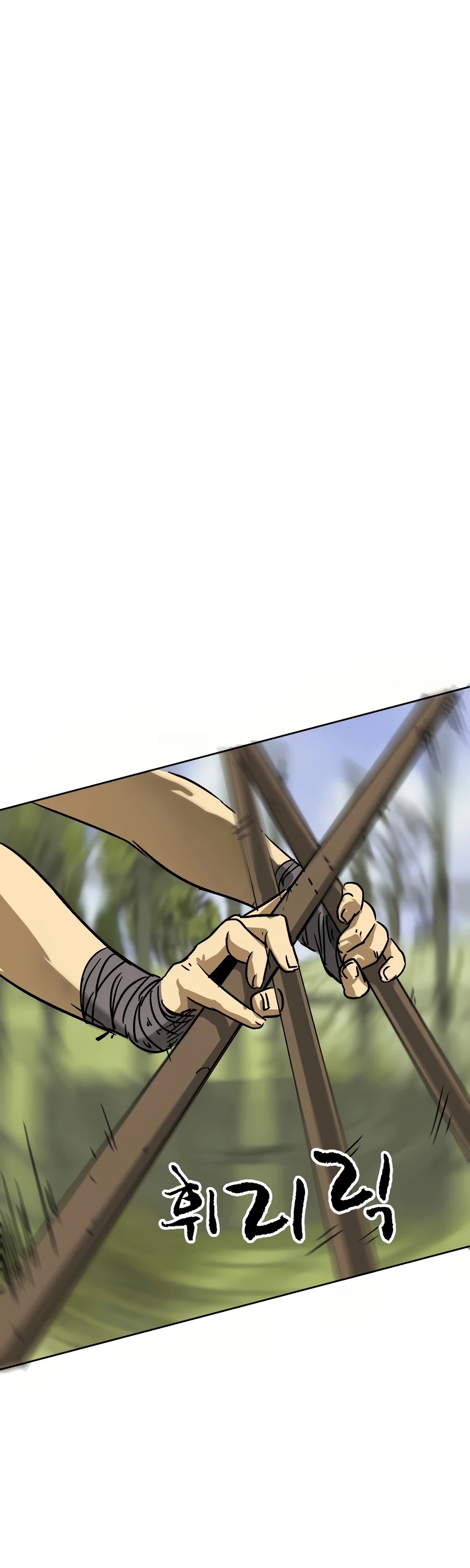 Infinite Leveling: Murim Chapter 70 page 11 - Chapter 70