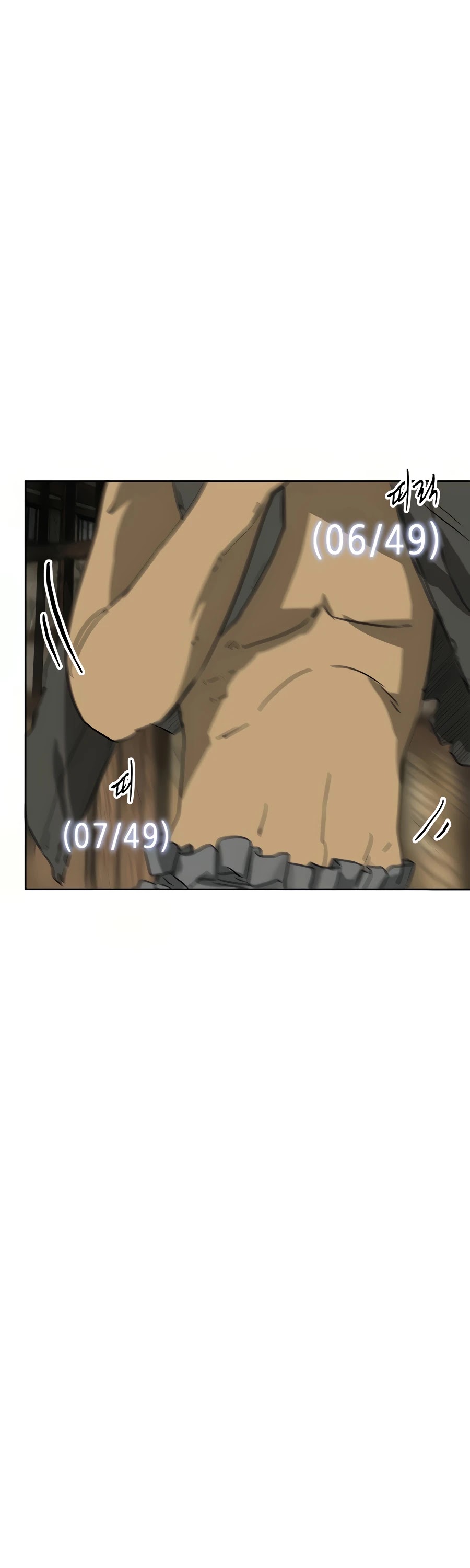 Infinite Leveling: Murim Chapter 70 page 71 - Chapter 70