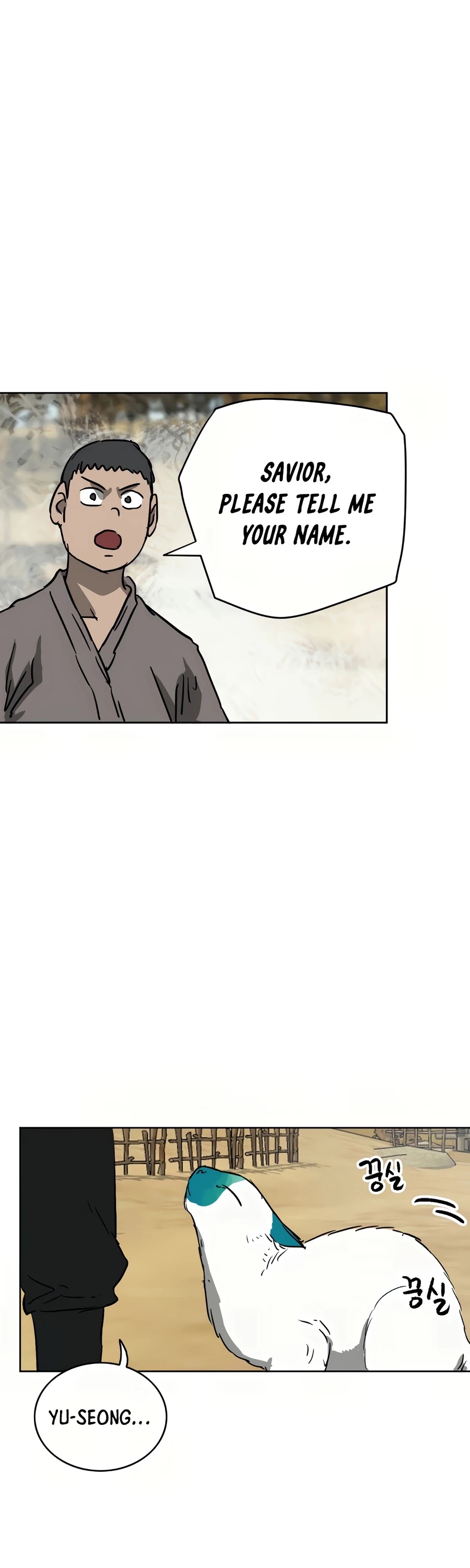 Infinite Leveling: Murim Chapter 71 page 71 - Chapter 71