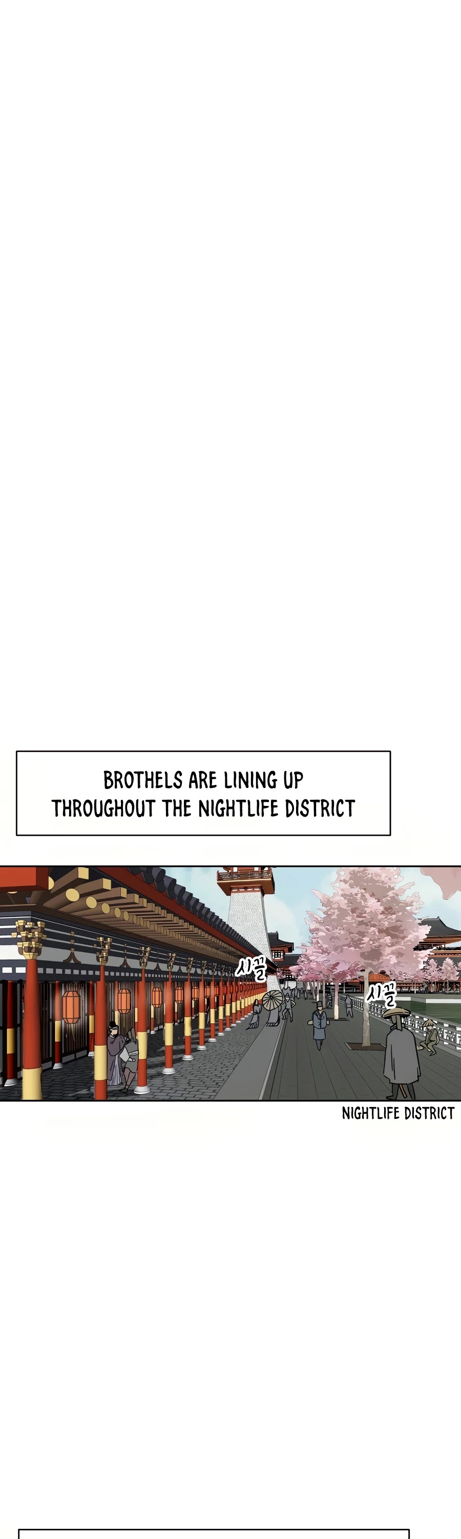 Infinite Leveling: Murim Chapter 73 page 2 - Chapter 73