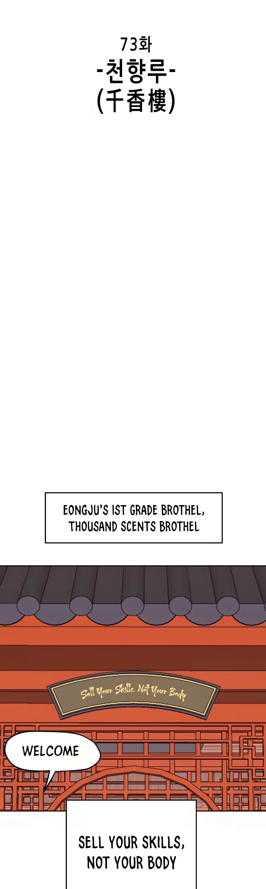 Infinite Leveling: Murim Chapter 73 page 5 - Chapter 73