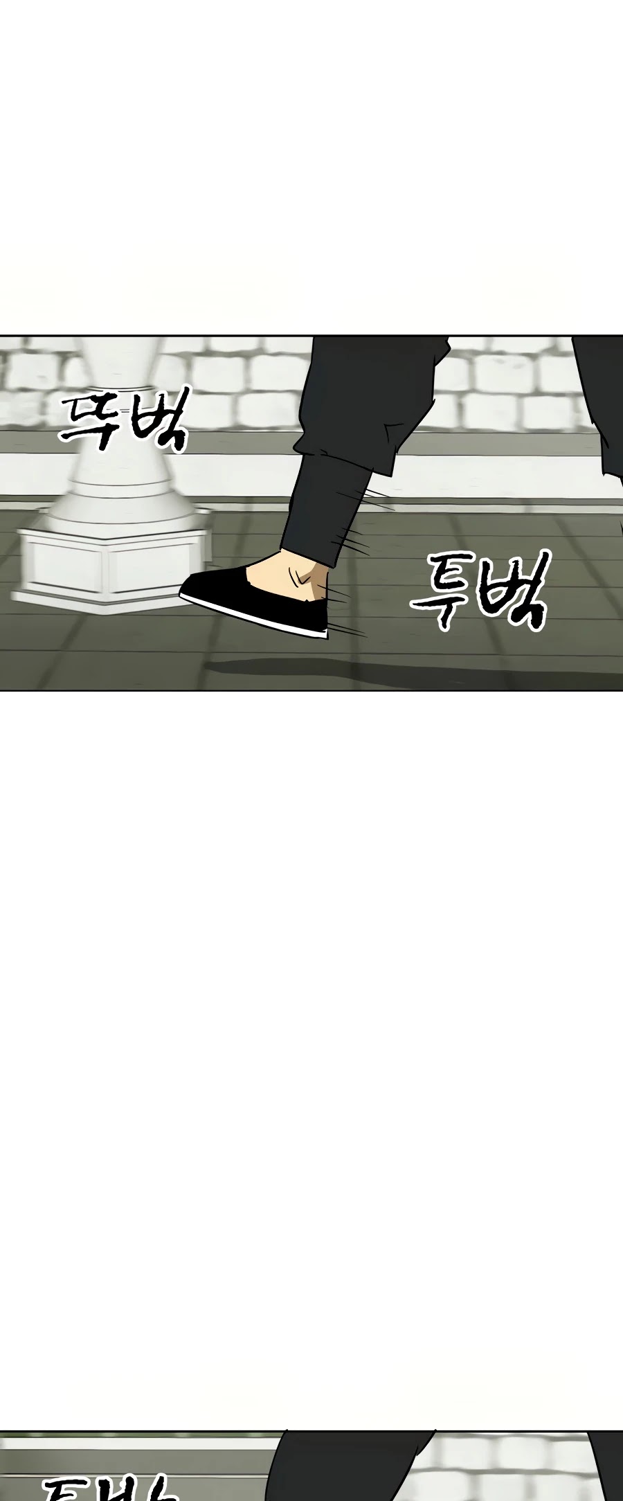 Infinite Leveling: Murim Chapter 73 page 88 - Chapter 73